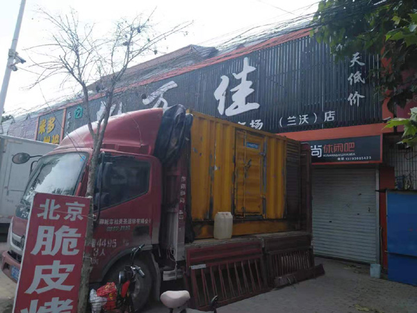 保靖租赁发电机-柴油发电机组在火车站的应用 
