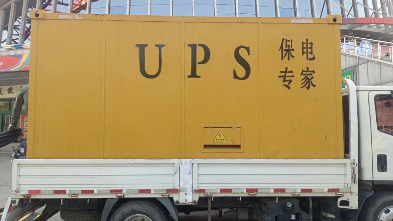 保靖怎样判断柴油发电机组和UPS电源的配合工作是否正常？